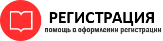 прописка в Одинцово id451937